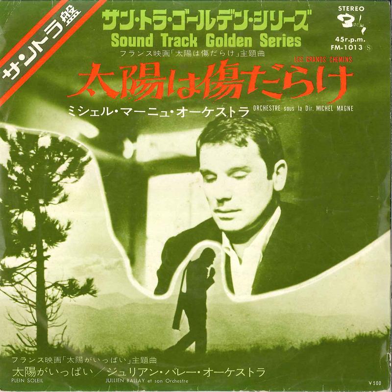 7inch Record MICHELLE MAGNE ORCHESTRA / JULIAN V - Taiyou Wa Kizudarake / Taiyou Ga Ip FM1013 BARCLAY 1972 Japan Pop Used