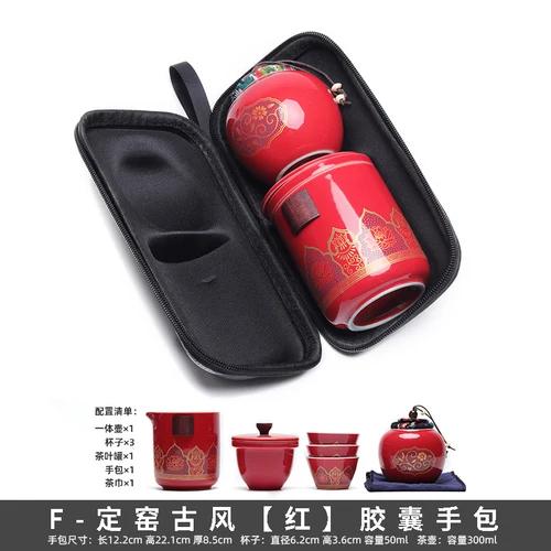 

High-end Ceramic Tea Set Exquisite Porcelain Teapot and Cup Set Customized Teaware Gifts Outdoor Portable Tea Pot Drinkware Seven-piece Set