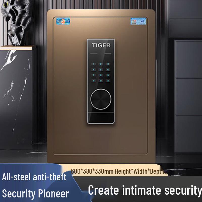 Tiger Brand Boyue Series Electronic Safe