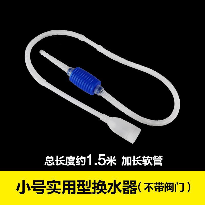 

Сифон для аквариума Сифон для аквариума Пылесос Насос Полуавтоматический Устройство для смены воды Фильтр для гравийной воды Аксессуары для Acuario