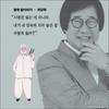 My First Summer, Wanju / Kim Geum-hee's new full-length novel / Korean Novel