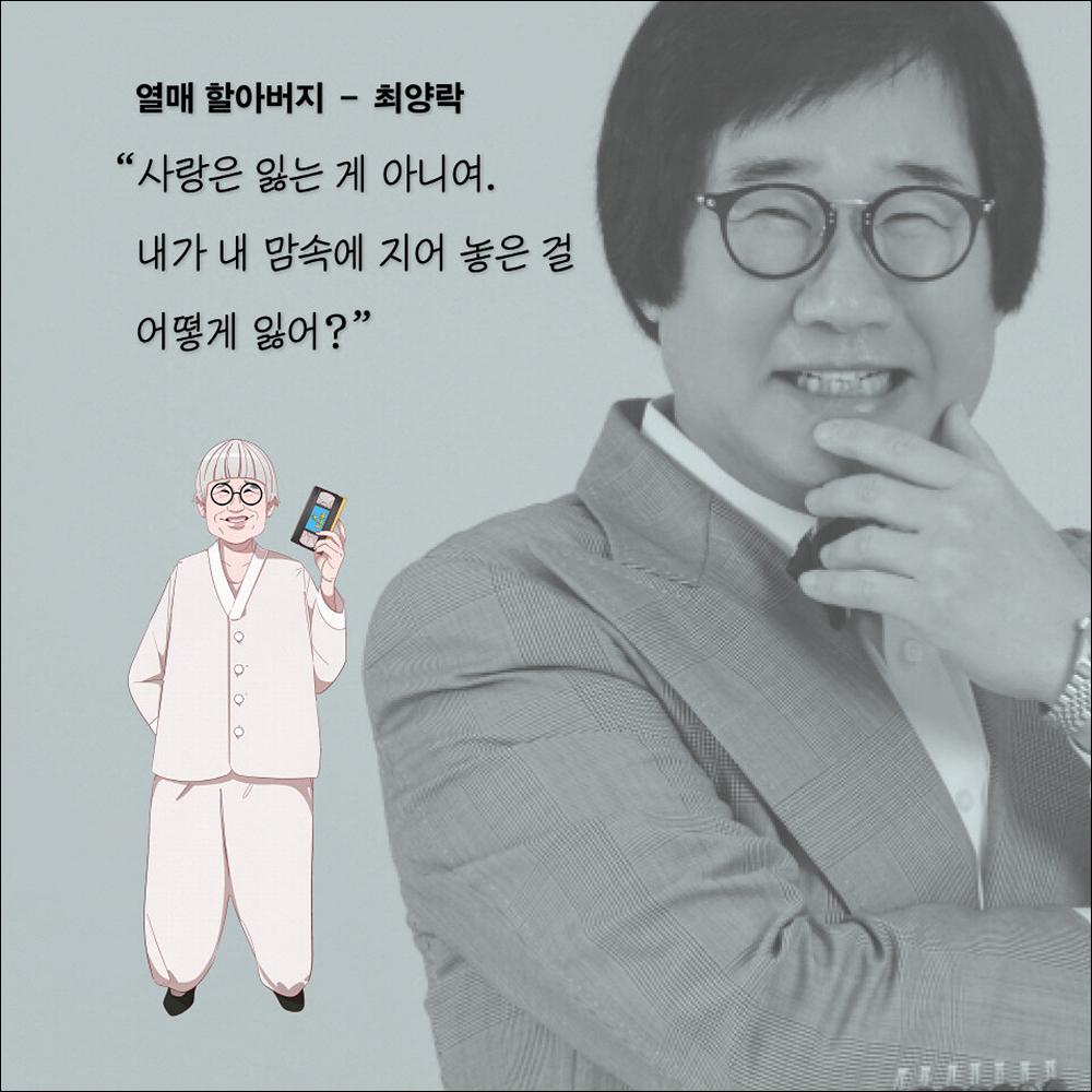 My First Summer, Wanju / Kim Geum-hee's new full-length novel / Korean Novel