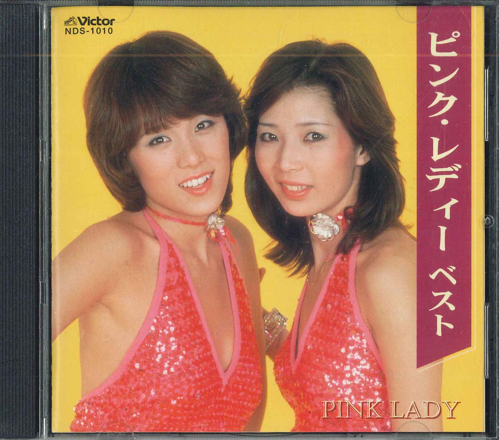 

CD PINK LADY - Pink Lady Best NDS1010 VICTOR 1996 Japan Japanese Pop Star Used