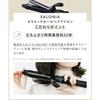 2024 Spring/Summer Limited SALONIA Ceramic Curl Hair Iron 25mm [Celebrate Purple] Iron with Heat Resistant Pouch SL-008CP