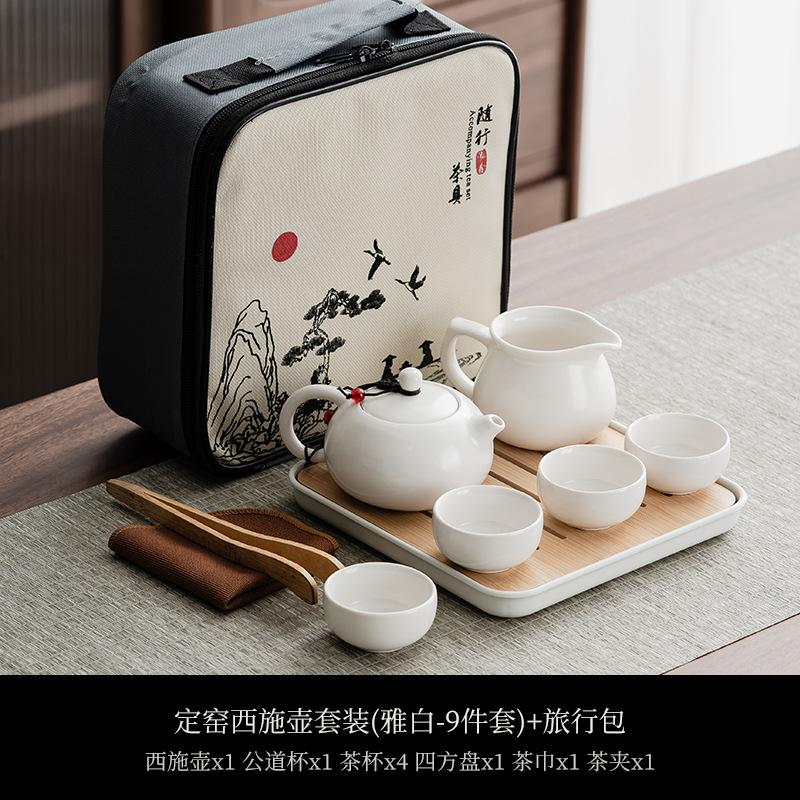 Portable Bag, Travel Kung Fu Tea Set, Ceramic Xishi Pot, One Pot, Two Cups, Four Cups Set, Creative Gifts.