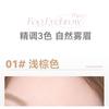 NOVO - Soft Mist Eyebrow Tint - 3 Colors