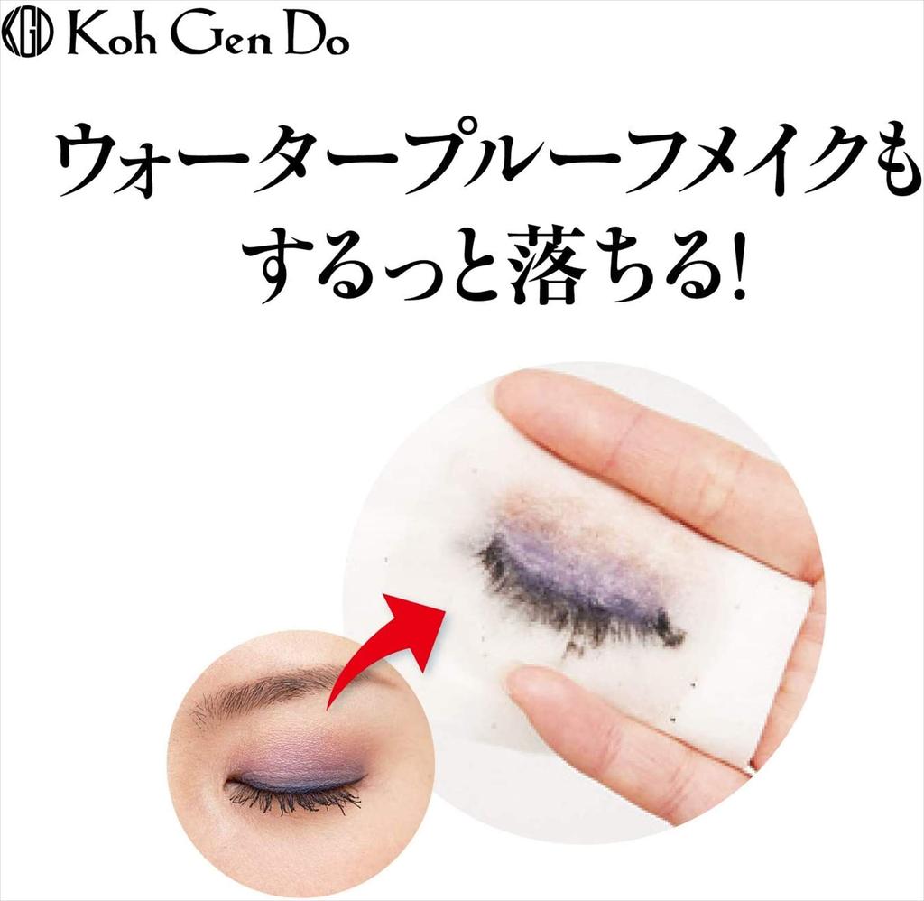 Kohgendo Cleansing Water 500mL Pump Head