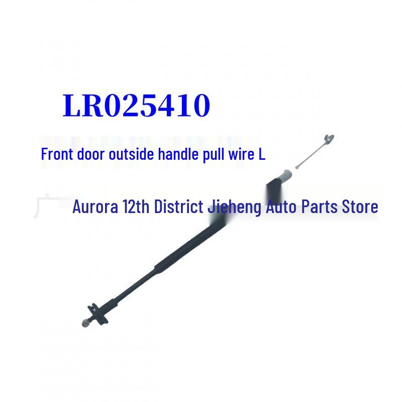Front Door Outer Handle Cable LR025410 for Land Rover Evoque  12.