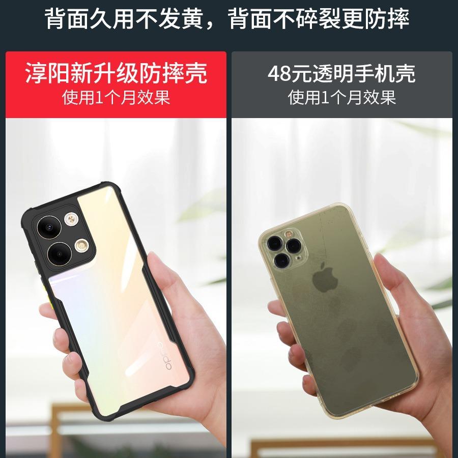 Applicable to oppoA3pro mobile phone case anti-drop Reno9 protective case A58A2pro new male transparent airbag anti-drop