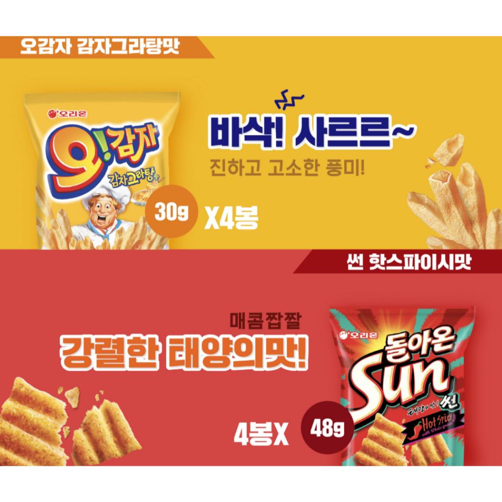 [Orion] 4 Popular Snacks 16 Packs Box