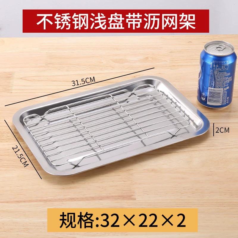 

Противень из нержавеющей стали с решеткой для выпечки тортов, противень для барбекю, подставка для духовки, решетка для брауни, инструмент для жарки на гриле