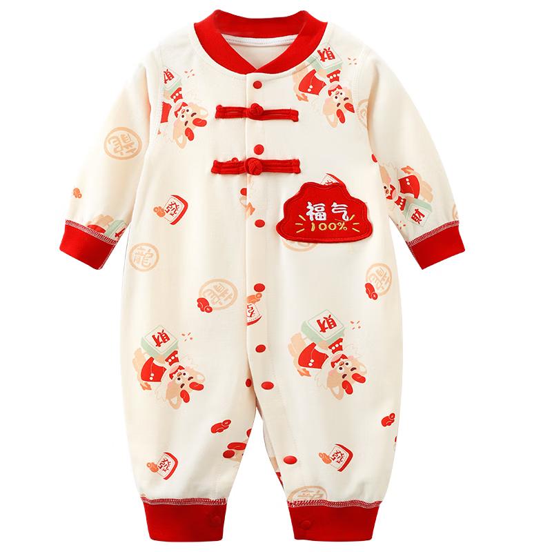 Youqi Unisex Festive Prosperous Dragon Long Sleeve Romper 73
