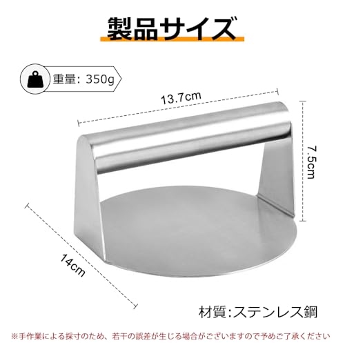 Roestvrijstalen Vleespers, Hamburgerpers, Patty Maken, Vleespers, Smash Burger Pers, Rond, Makkelijk Schoon te Maken, Keukengerei (Roestvrij Stalen Hand