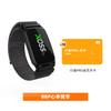 Wanhe High-Precision Heart Rate Monitor Armband