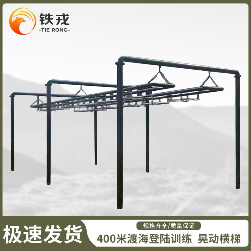 Tierong Outdoor Obstacle Course Equipment