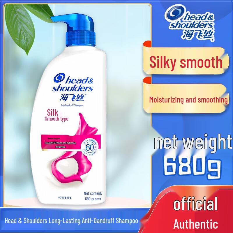 Head & Shoulders Fresh Oil Control Anti-Dandruff Shampoo