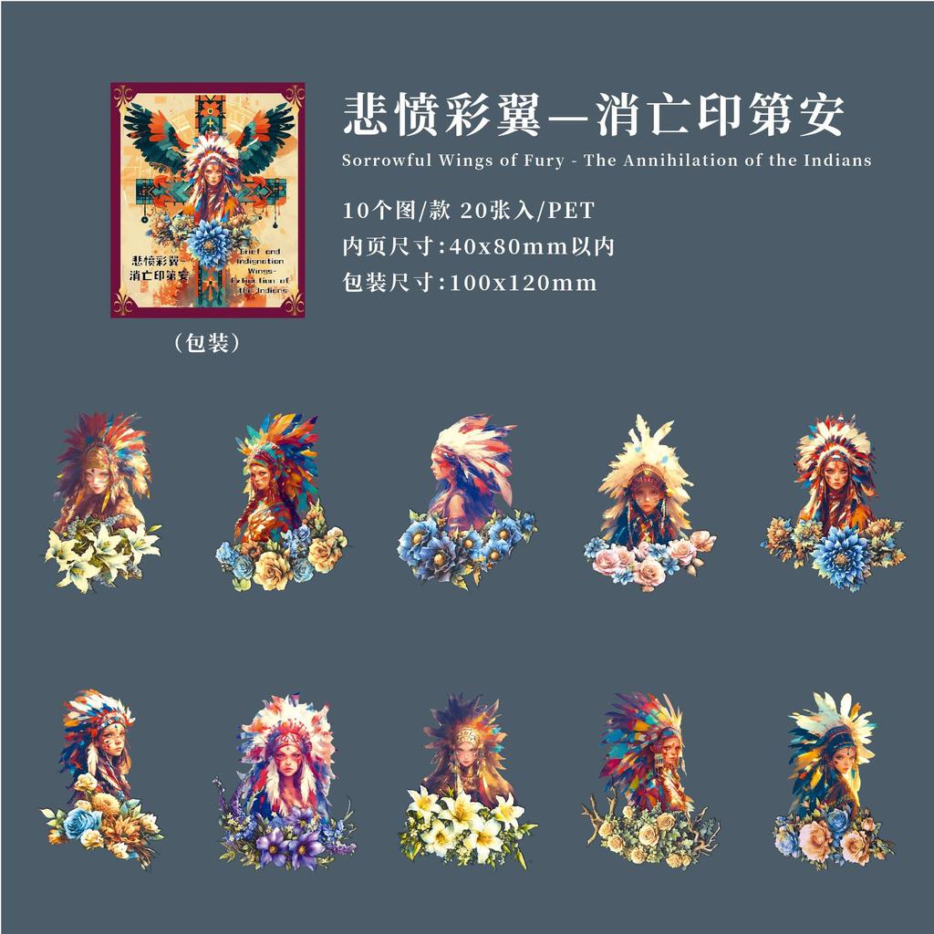20 Sheets Vintage Tribal Theme Stickers, Exotic Ethnic Style Journal Decor, Diary DIY Collage Material