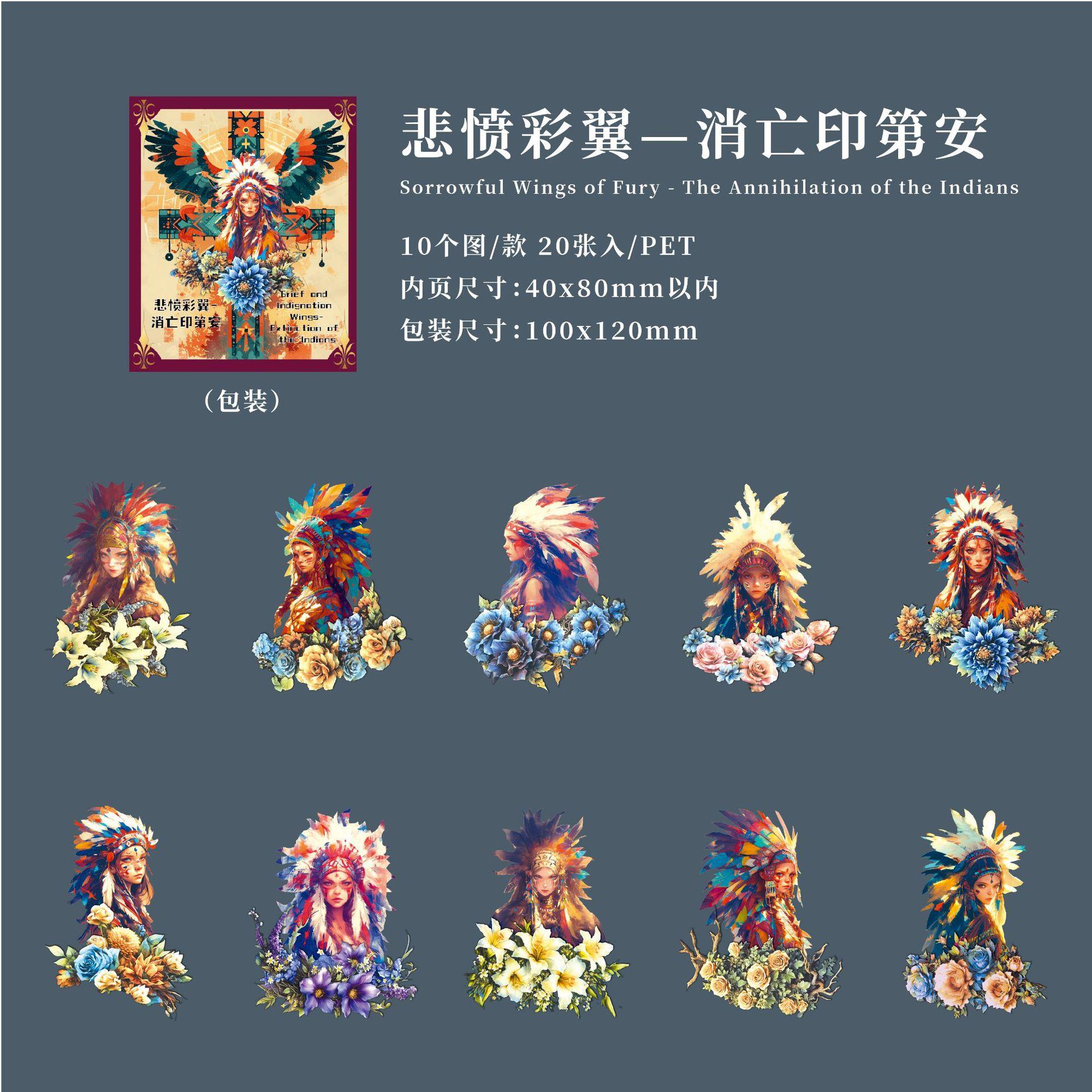 20 Sheets Vintage Tribal Theme Stickers, Exotic Ethnic Style Journal Decor, Diary DIY Collage Material