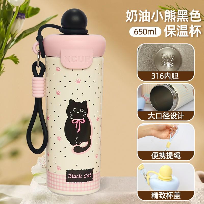 Stainless Steel Vacuum Insulated Travel Mug With Tea Strainer 600ml Large Capacity Portable Coffee Cup Carry Rope