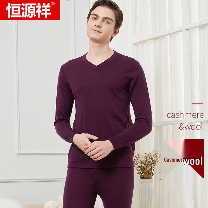 

Мужской и женский термокомплект из шерсти и кашемира Hengyuanxiang 2XL