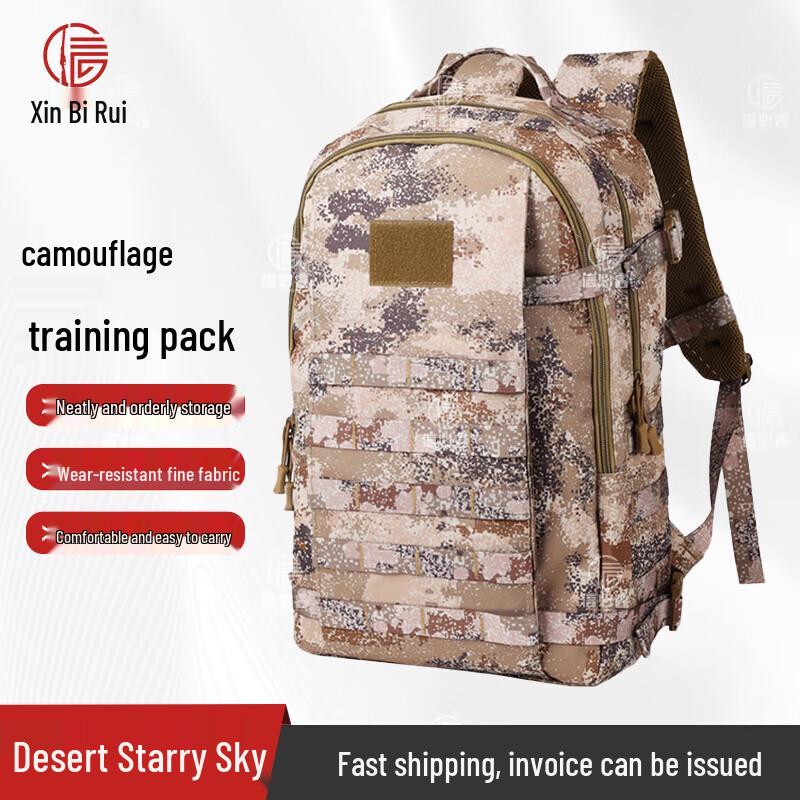 XINRUI Outdoor Tactical Backpack
