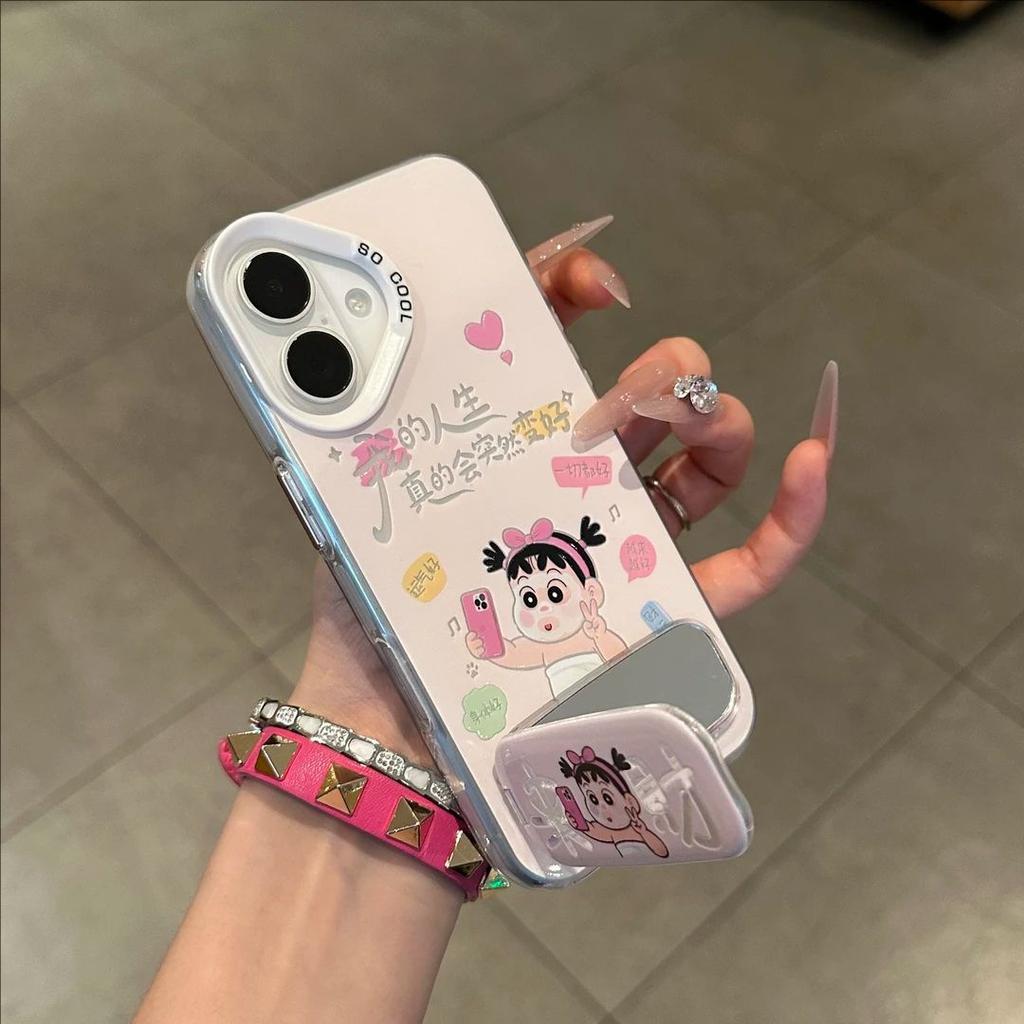 Maske Nini für IPhone16/15 Pro Yuanqi 1411 Handyhülle 12 für Apple 13 Schutzhülle 8