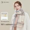 100% Cashmere Scarf for Women