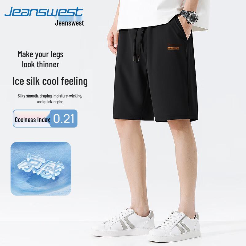 Jeanswest Men's Ice Silk Athletic Shorts