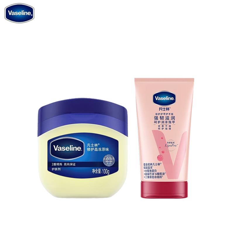 Vaseline Intensive Care Hand Cream & Petroleum Jelly Set