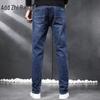ZENGZHI Men's Retro Slim Fit Stretch Jeans