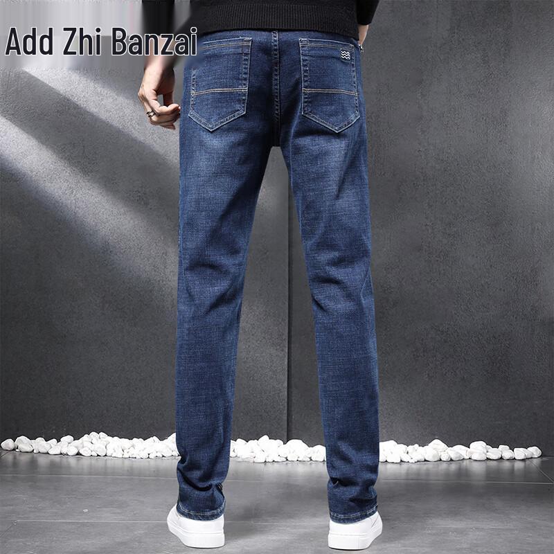 ZENGZHI Men's Retro Slim Fit Stretch Jeans