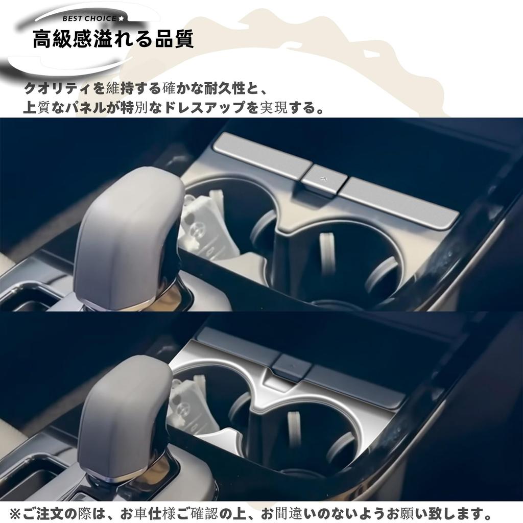 DodoxDIY Compatible New Prius 60 Series Accessories Center Console Cup Holder Panel Cover Dress Up Custom Interior Parts Satin Silver