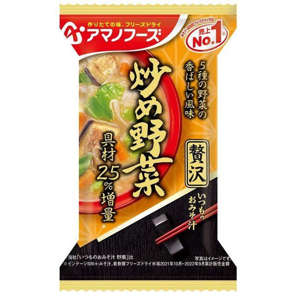 Asahi Group Foods Amano Foods - Omisoshiru Always (10-serving pack)