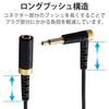 Elecom Extension Cable, Mono Pin Microphone Extension Cable for Camera Connection, L-Shaped, 3m, 3.5mm, DGW-35MML30BK