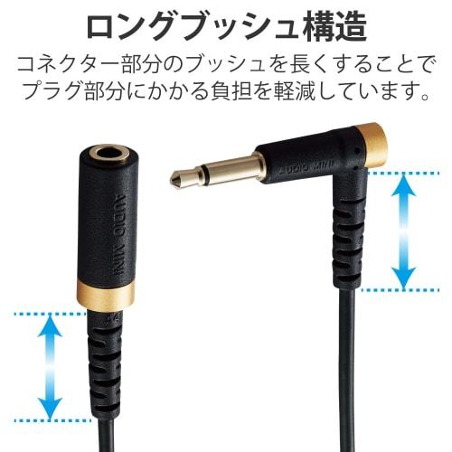 Elecom Extension Cable, Mono Pin Microphone Extension Cable for Camera Connection, L-Shaped, 3m, 3.5mm, DGW-35MML30BK