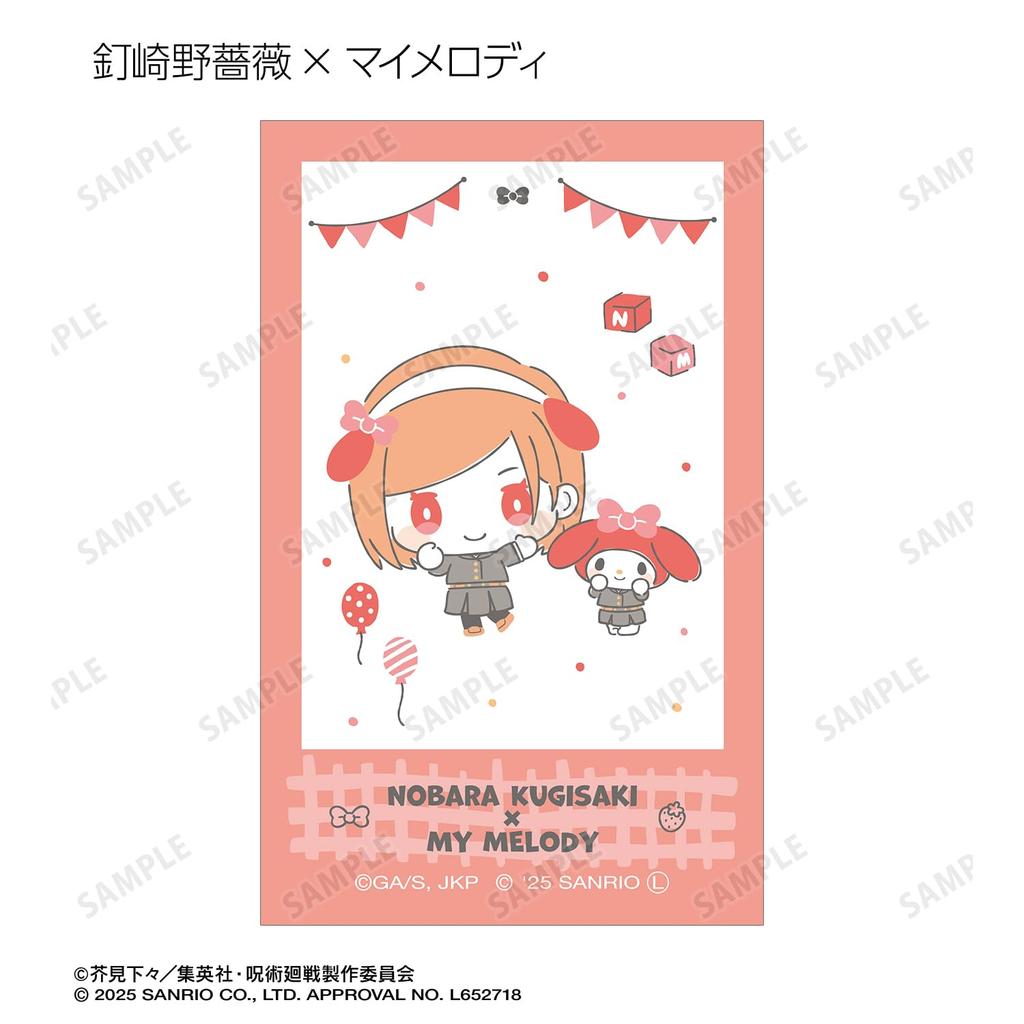 Jujutsu Kaisen X Sanrio Characters Trading Instant Camera Style Illustration Cards, Box of 10