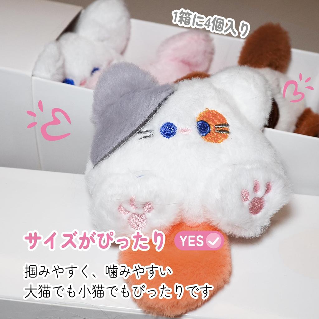 Cat catnip cute cat cat play chew popular cat cat toys stuffed solitary play plaque lack of exercise relief stress durable and harmless color 4