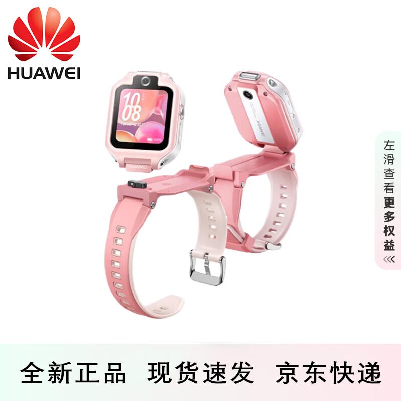 HUAWEI Kids Watch 5X 4G Smart GPS Phone Watch (CN version)