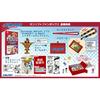 Sunsoft Is Back! Retro Game Selection Sunsoft Fan Box -switch [bonus] Neck Strap, Pass Case, Maduras Wings Rubber Keychain, Reprint Retro Comic Selec