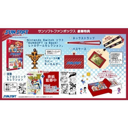 Sunsoft Is Back! Retro Game Selection Sunsoft Fan Box -switch [bonus] Neck Strap, Pass Case, Maduras Wings Rubber Keychain, Reprint Retro Comic Selec