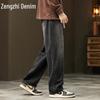 Zengzhi Herren Distressed Wide-Leg Jeans