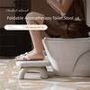 Non-slip Folding  Toilet Footstool Ergonomic Under Desk Footrest  Bathroom Accessories