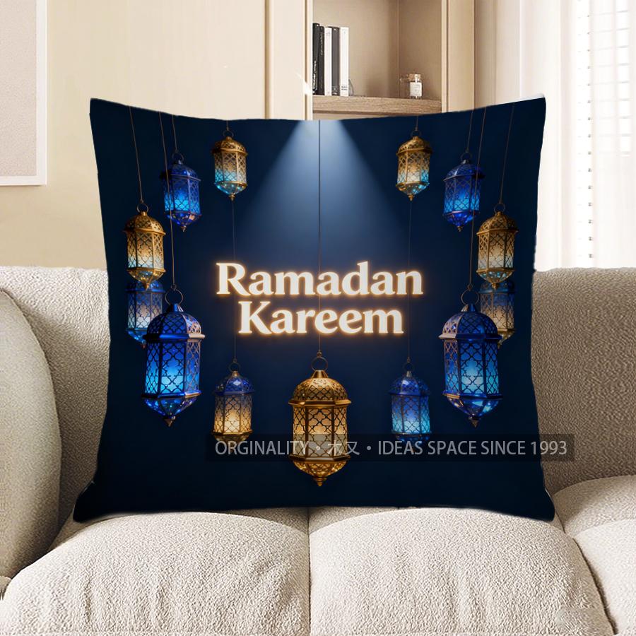 2D Ramadan Kareem Lanterns Cushion For Decor Pattern Cushion Cover Suitable For Sofa Bedroom Car Pillow Cover