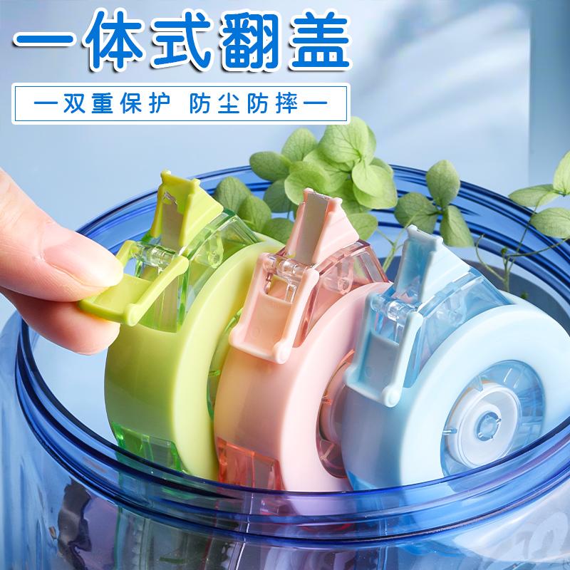 M&G 3*52m Huge Capacity Ribbon Correction Express Privacy Tape Real Office Stationery Student Stationery School Supplies