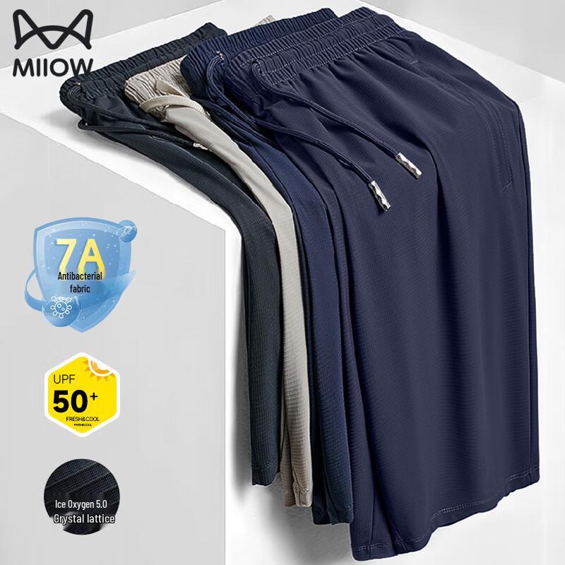 MiiOW Men's Ice Silk Quick-Dry Shorts