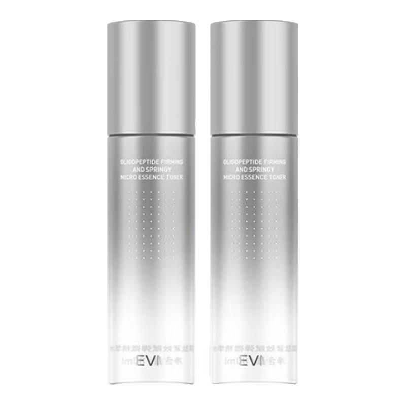 evm Oligopeptide Hydrating & Firming Essence Water