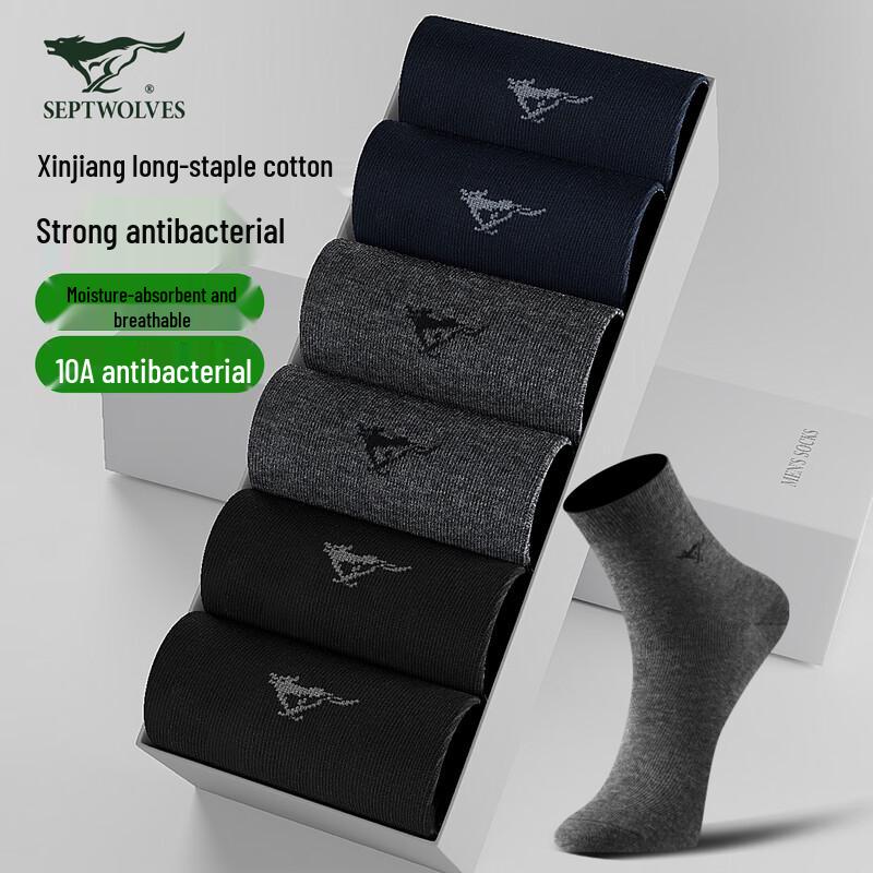 Septwolves Men s Pure Cotton Antibacterial Mid-Calf Socks (6 Pairs) One Size