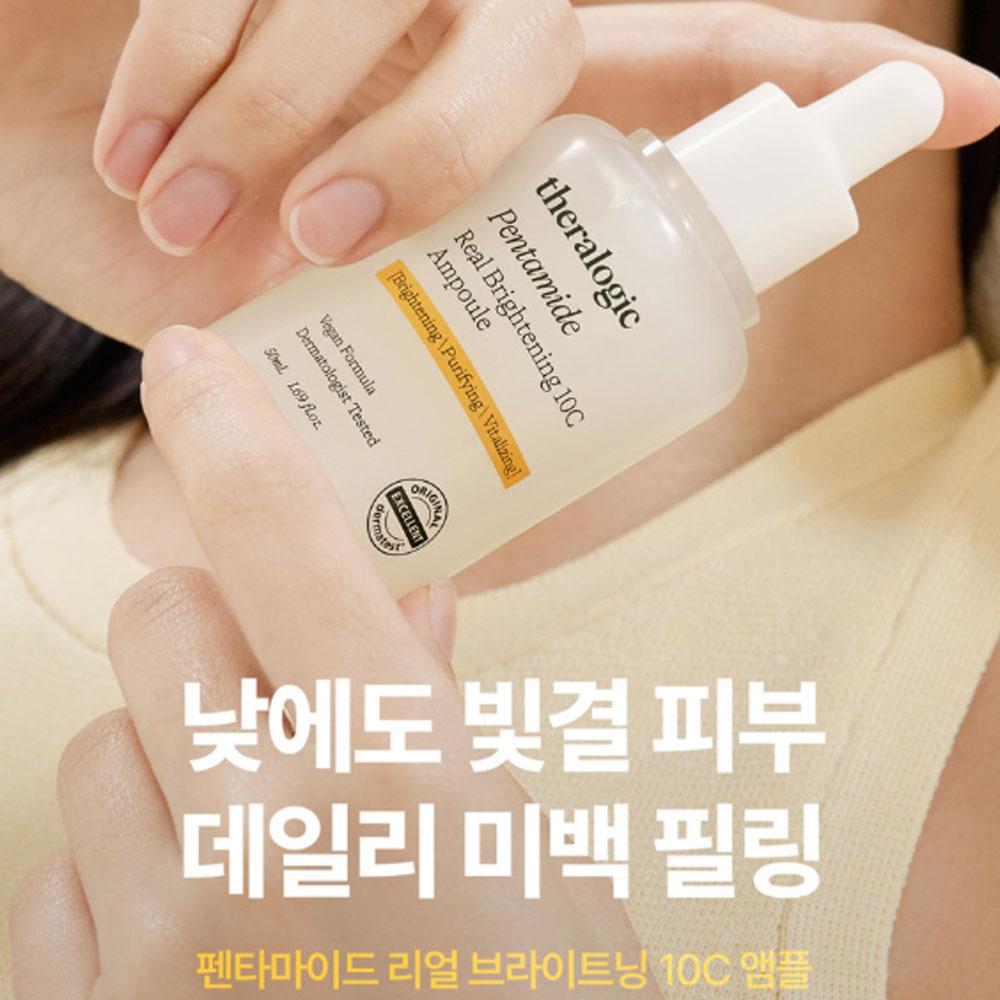 theralogic Pentamide Real Brightening 10C Ampoule 50ml