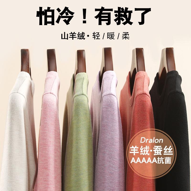 Silk German velvet heating and warm clothes women's round neck velvet thickened non-marking bottoming shirt cashmere top women's winter