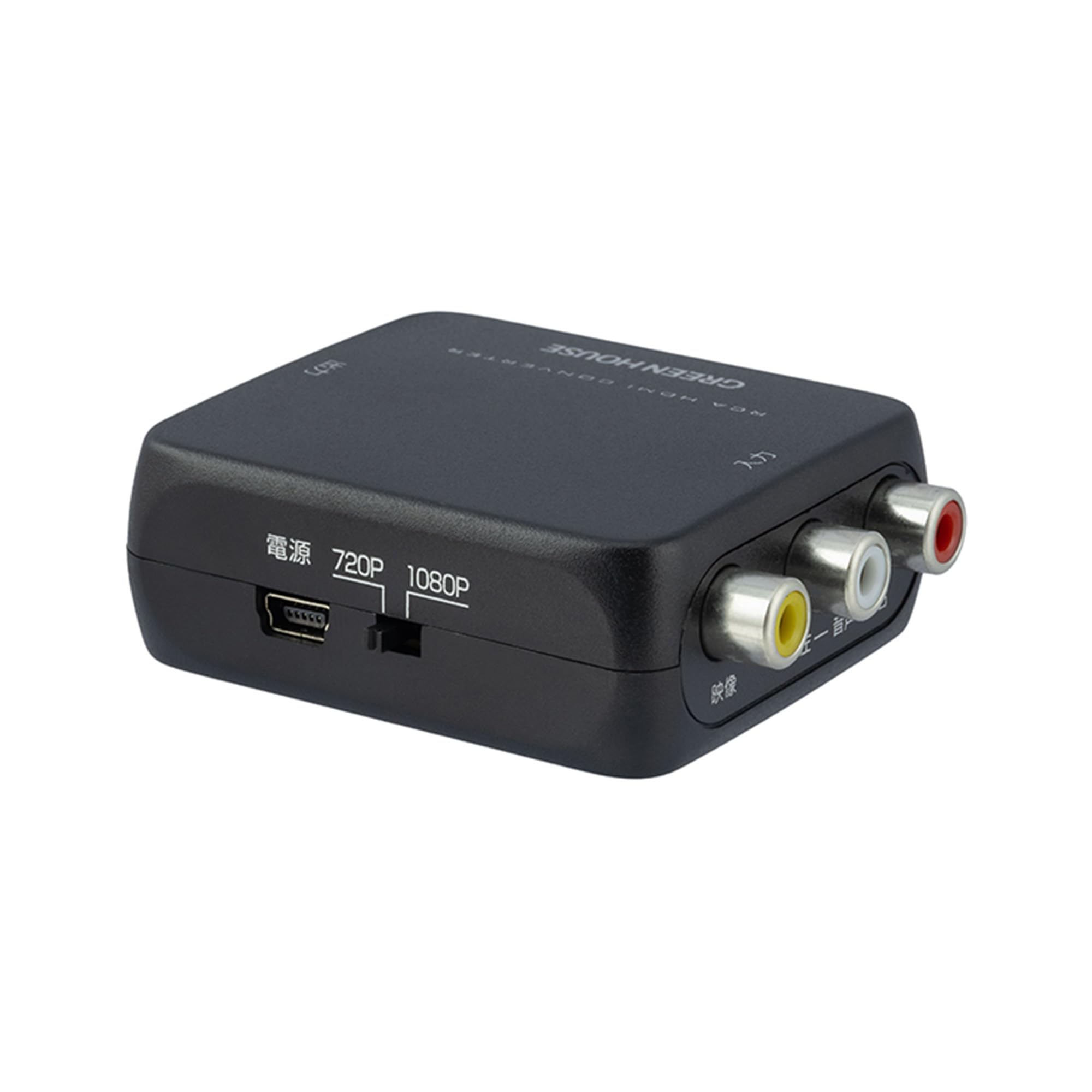 

Green House RCA to HDMI Easy Analog Displays Video from Older Converter, Composite, 4K, Connection, TV, 3-Color Terminals, Video, Devices, чорний